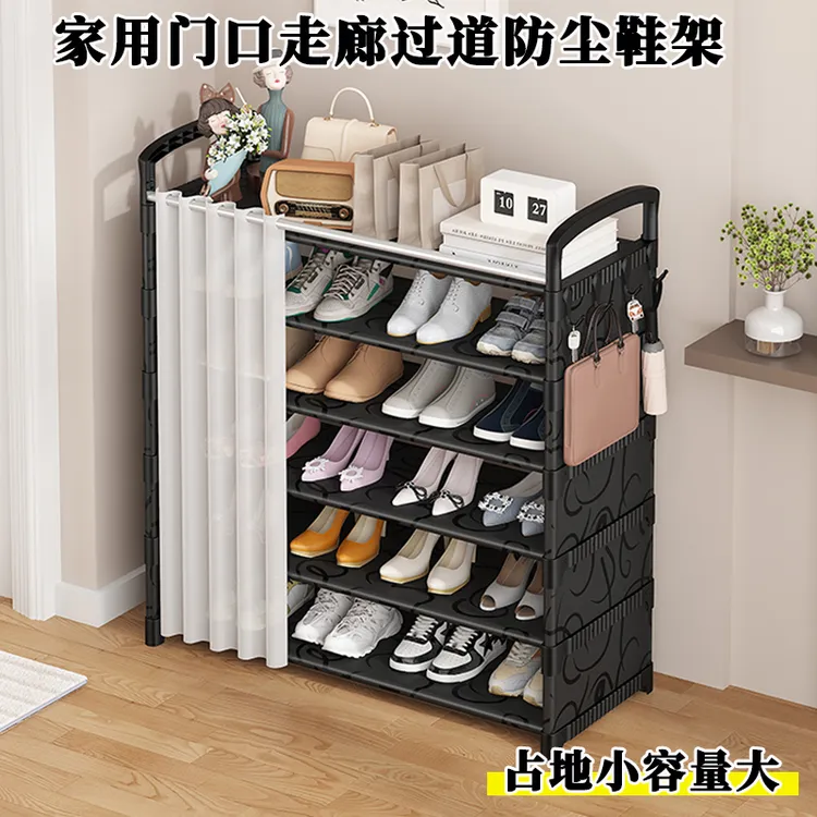 简易鞋架子多层家用门口入户鞋柜出租房室内好看防尘置物收纳架子