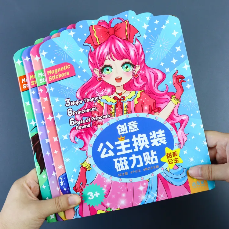 公主换装贴纸书儿童磁力贴3-6岁女孩变装安静粘贴画磁吸益智玩具