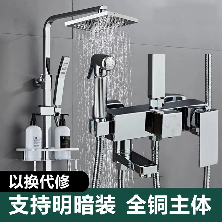 家用淋浴花洒套装浴室增压淋雨喷头全铜智能恒温龙头暗装淋浴器