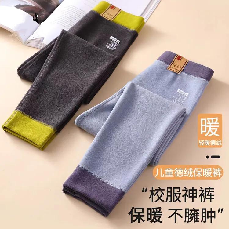 儿童a类德绒秋裤女童秋冬保暖裤内穿男童加绒打底裤女孩加厚秋裤