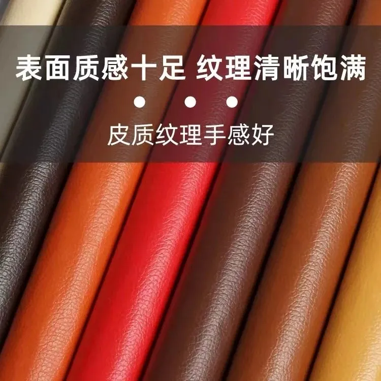 【已热卖10W+】仿真皮革贴自粘皮革贴座垫自粘皮贴皮座椅破损修复