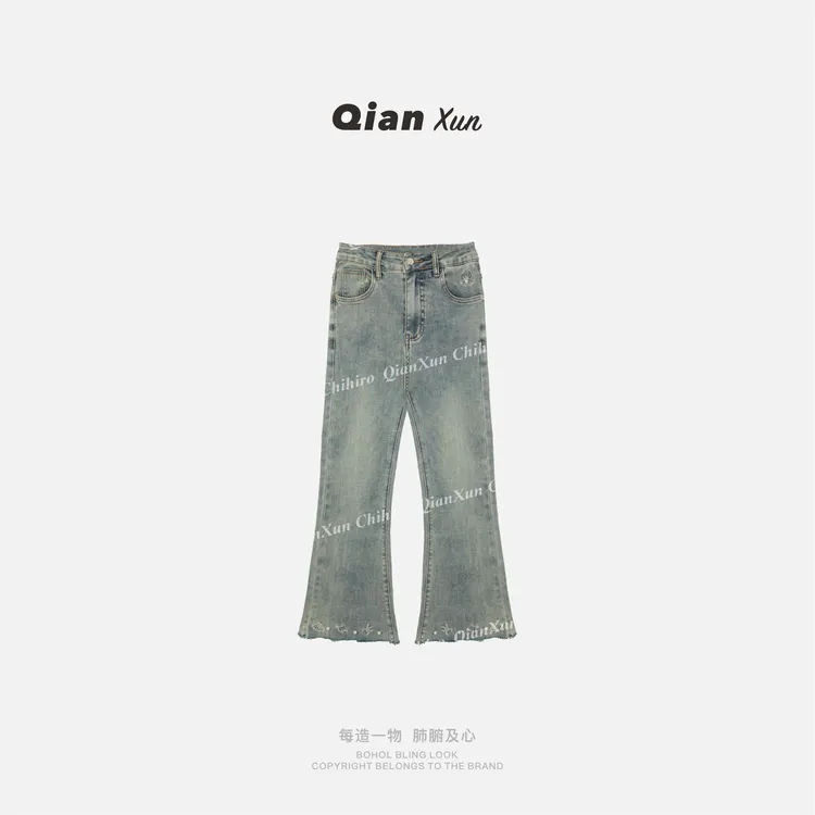 【千寻严选】夏季时髦气质百搭洋气减龄休闲阔腿牛仔裤QXX5NZK2218A