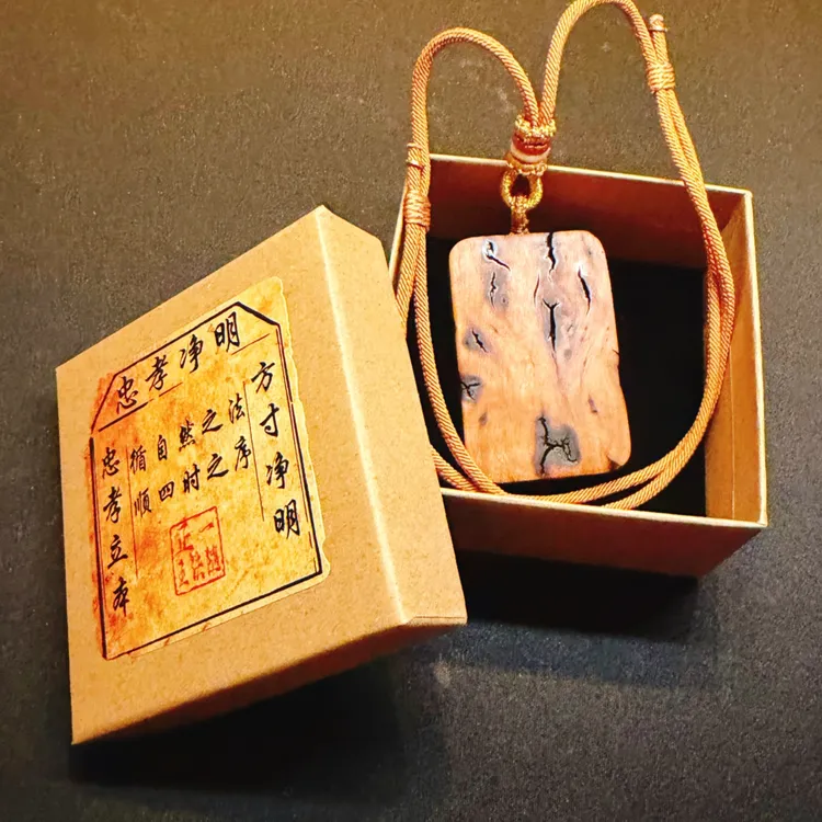 非金属雷击枣木无事牌平安财符手工朱砂绘制吊坠掏空药精装藏