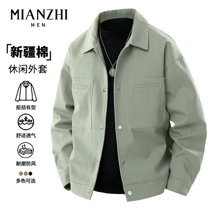 棉致纯棉韩版翻领外套男士挺括夹克春秋季新款帅气休闲上衣男