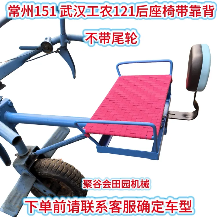 新款加厚常州151武汉工农121后座椅带靠背各省拖拉机座椅均可定制