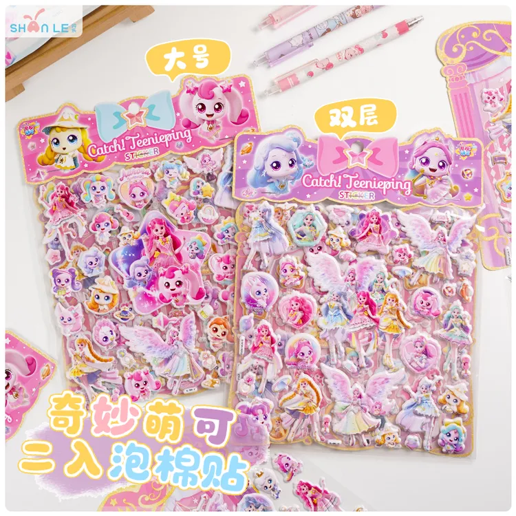 奇妙萌可泡泡贴儿童3d立体女孩趣味卡通粘贴画幼儿园贴贴纸小玩具