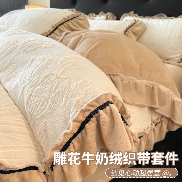 法式A类雕花牛奶绒床上四件套珊瑚绒花边被罩加厚床单三件套床品4