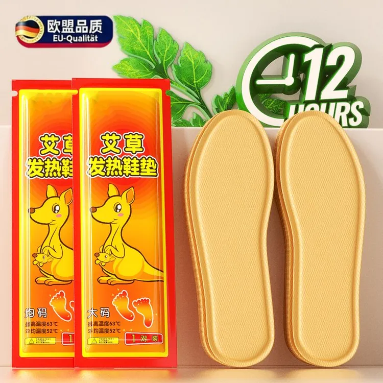 发热鞋垫女自发热男加热艾草自热脚垫暖足贴皮鞋