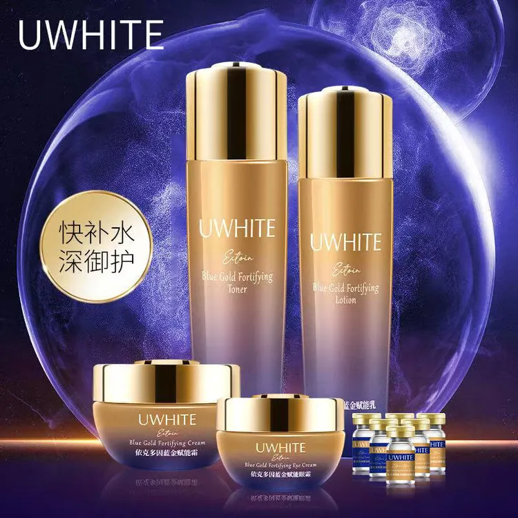 【谢娜】依克多因蓝金赋能套盒