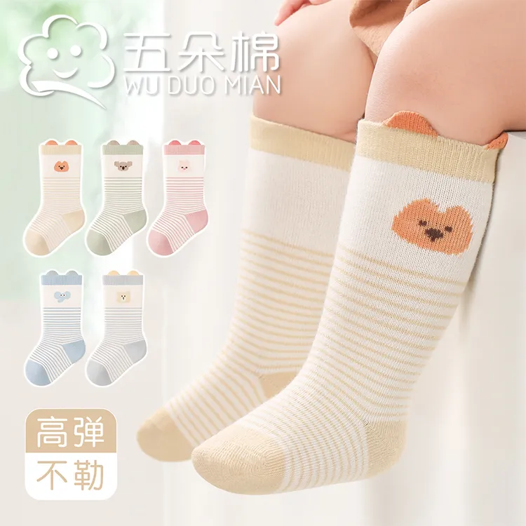 五朵棉秋季婴幼儿袜子可爱小耳朵松口不勒长筒袜秋冬宝宝袜子无骨