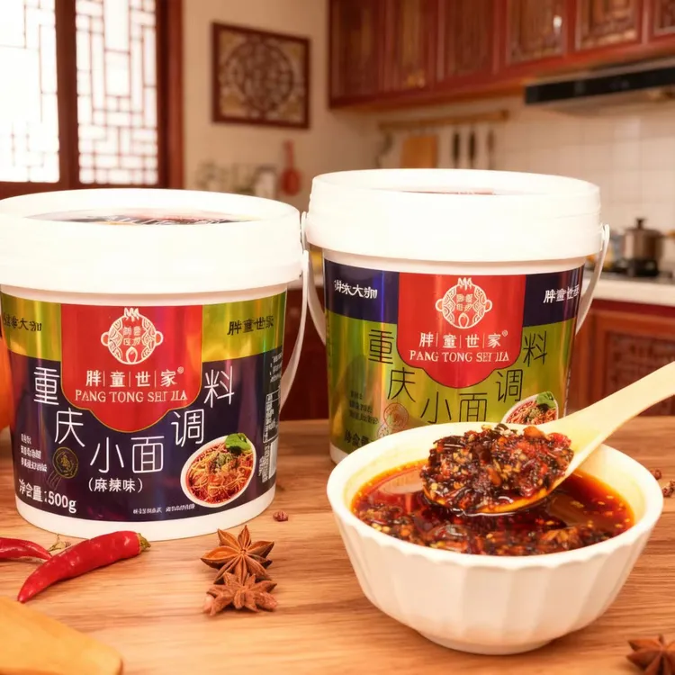 胖童世家500g重庆小面调料香辣味拌面酱料麻辣鲜香