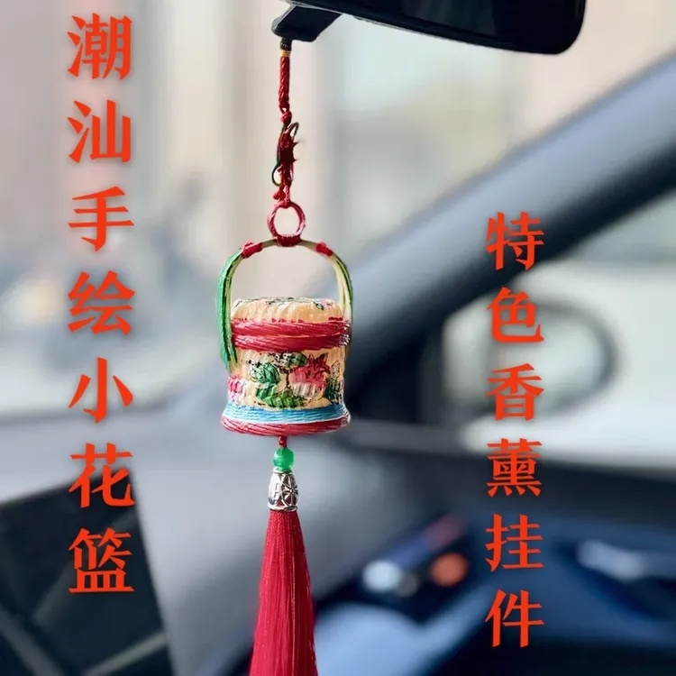 潮汕中秋国庆新婚乔迁送礼物小花篮开业招财传统创意树脂车载摆件