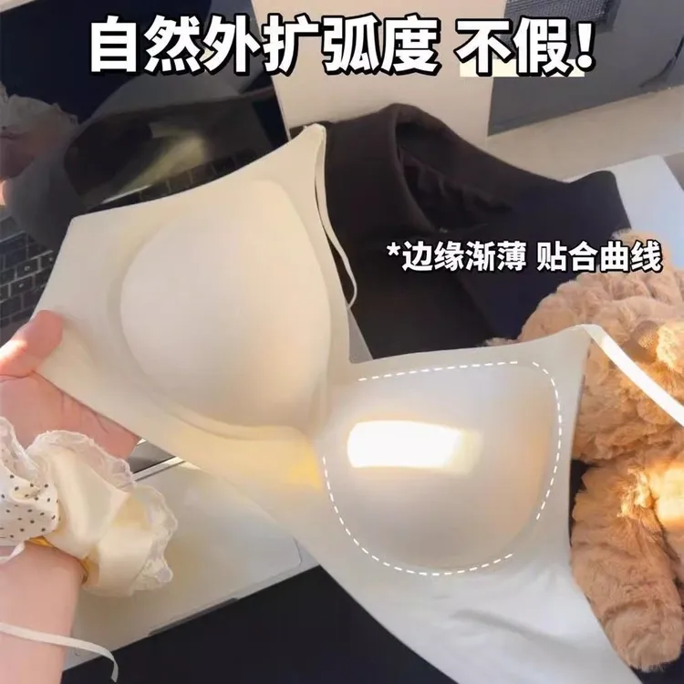 奶皮无痕内衣女小胸聚拢漫画胸外扩显腰细无钢圈果冻条固定文胸罩