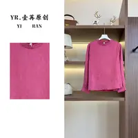 壹苒原创【树莓粉长袖】中式改良设计老料砂洗气质长袖小衫 YC7958