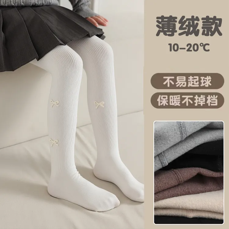 女童打底裤秋冬款加绒加厚黑色薄绒打底袜春秋宝宝白色儿童连裤袜