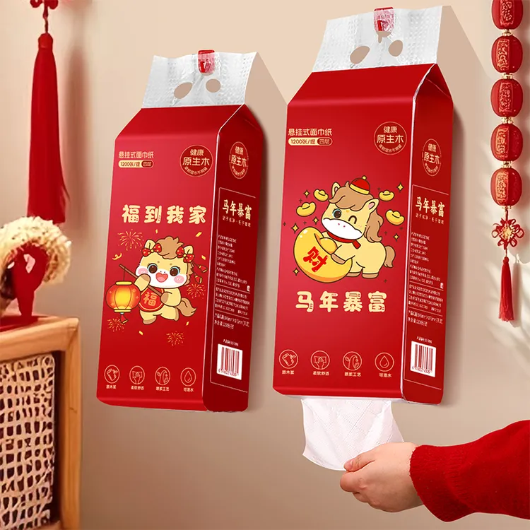 春节用品2026新春红色纸巾马年卡通挂式抽纸过新年家用福字餐巾纸