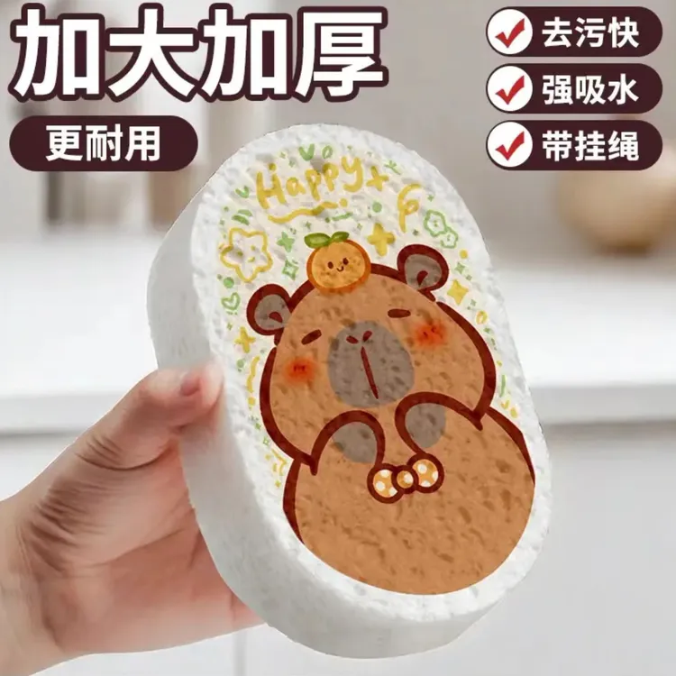 可爱加厚加大家用去污木浆洗碗海绵擦刷碗神器碗刷洗锅抹布不沾油