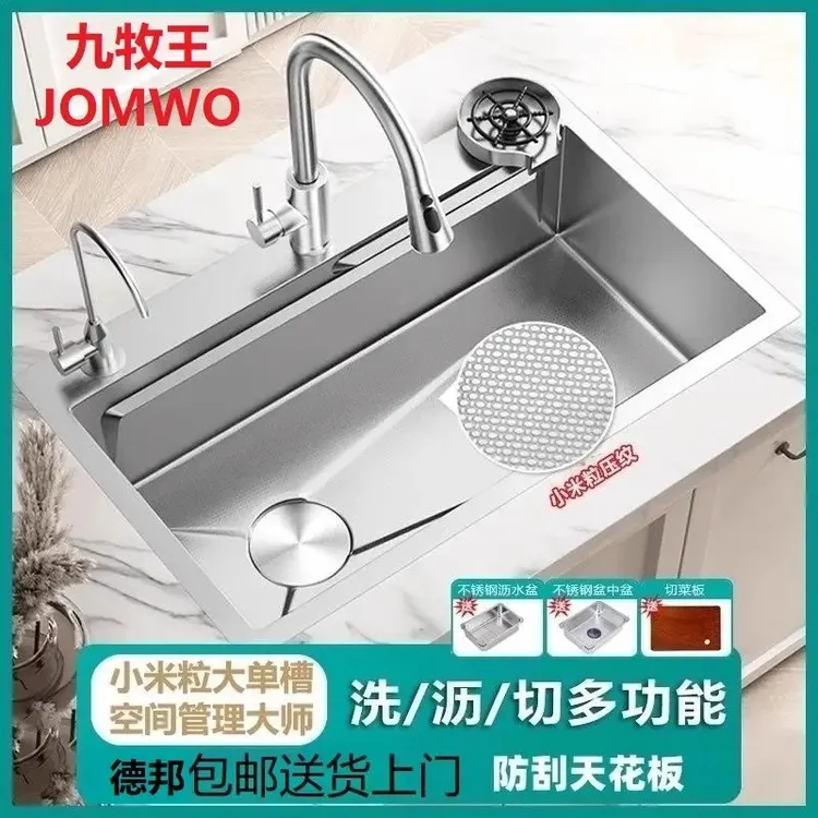 2025多功能新款4D小米粒水槽洗菜盆304 厨房好物耐刮大单槽洗菜盆