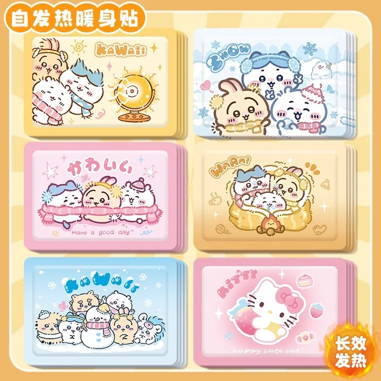 吉伊卡哇暖宝宝暖贴可爱冬天保暖女生用暖腹贴热敷暖身贴学生冬天