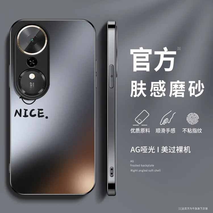 个性笑脸适用荣耀畅玩70plus手机壳新款70mplus磨砂硅胶全包外壳