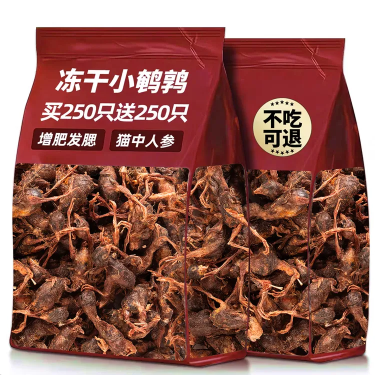 猫咪零食鹌鹑冻干狗狗零食成幼猫磨牙洁齿鹌鹑冻干生骨肉训练奖励