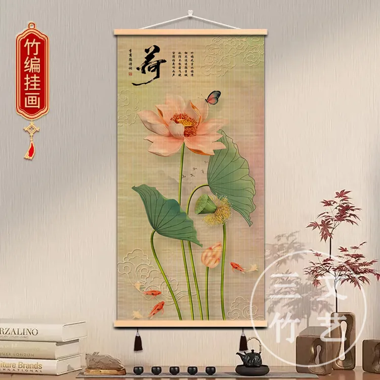 【荷花】新中式编竹装饰画客厅玄关茶室背景墙竹编装饰挂画竹子