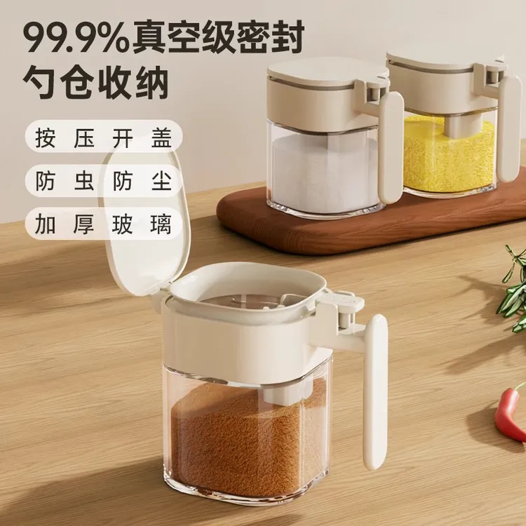 调料盒盐罐厨房家用密封调料瓶防潮调味调料罐套装组合调味盐巴盒