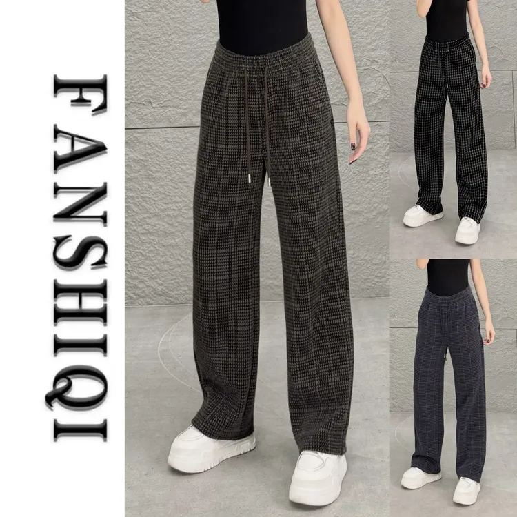 【凡仕奇】秋冬男士高端格子直筒休闲裤柔软亲肤挺阔时尚百搭长裤