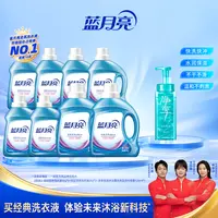 蓝月亮深层洁净洗衣液 强力去污渍低泡易漂洗
