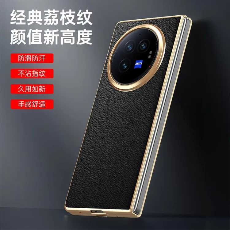 适用vivo xfold3手机壳荔枝纹真皮xfold3pro折叠屏保护套电镀金边