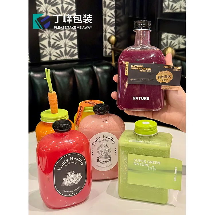 杨小果专属推荐·果汁瓶简约塑料包装瓶带孔盖饮料水果鲜榨果汁杯商品图