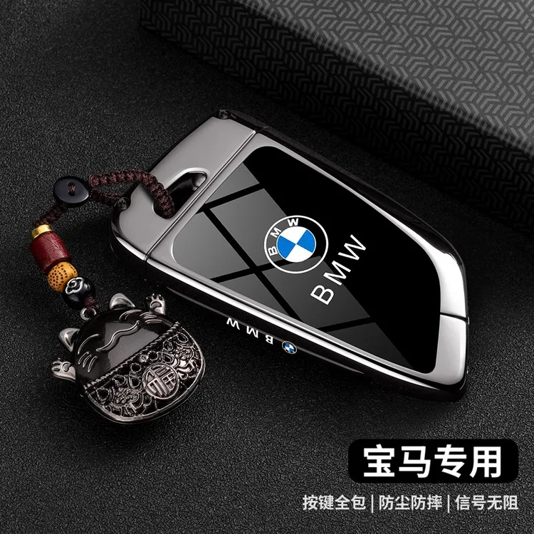 2024款宝马6系GT钥匙套17-24款专用六系630i刀锋汽车BMW保护男包