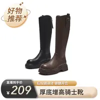【热风】2024年冬季新款女士时尚休闲靴H85W4817