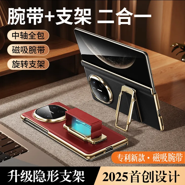 适用华为matex5手机壳真皮新款matex6典藏版磁吸中轴全包x6保护套