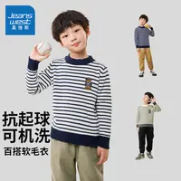 真维斯童装男童毛衣秋冬新款儿童针织打底衫大童冬季男孩加绒上衣