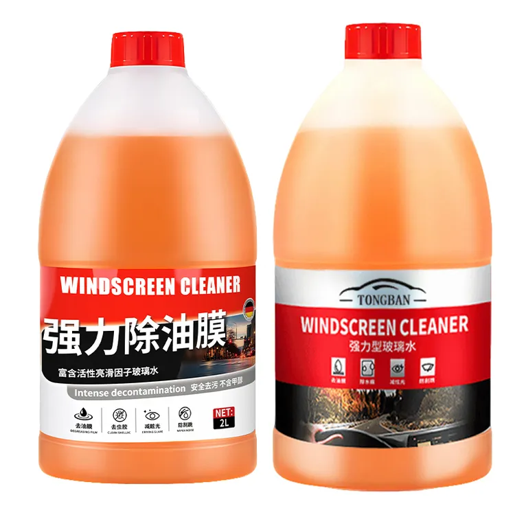 -40度汽车专用乙醇玻璃水爆款2L大桶冬季防冻防雨强力去污去油膜