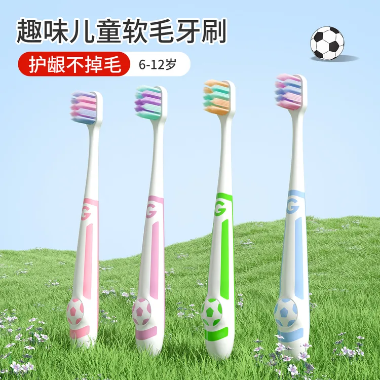 佳洁贝萌趣足球儿童换牙牙刷 软毛单支独立装6-12岁换牙期适用 