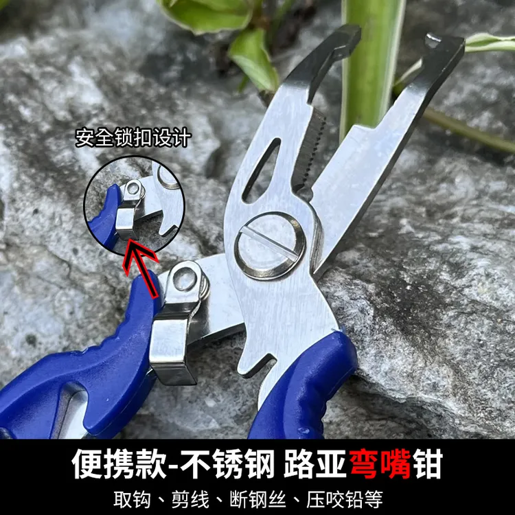 多功能微物路亚钳便携控鱼器不锈钢剪pe鱼线开钳子环钓鱼剪刀摘钩