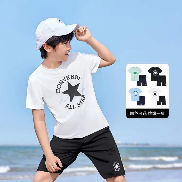 【凉感速干】Converse匡威夏季儿童童装凉感透气套装CNVN-KS-J317