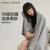 【三利】7A抗菌SANLIHOME珊瑚绒浴巾一条装