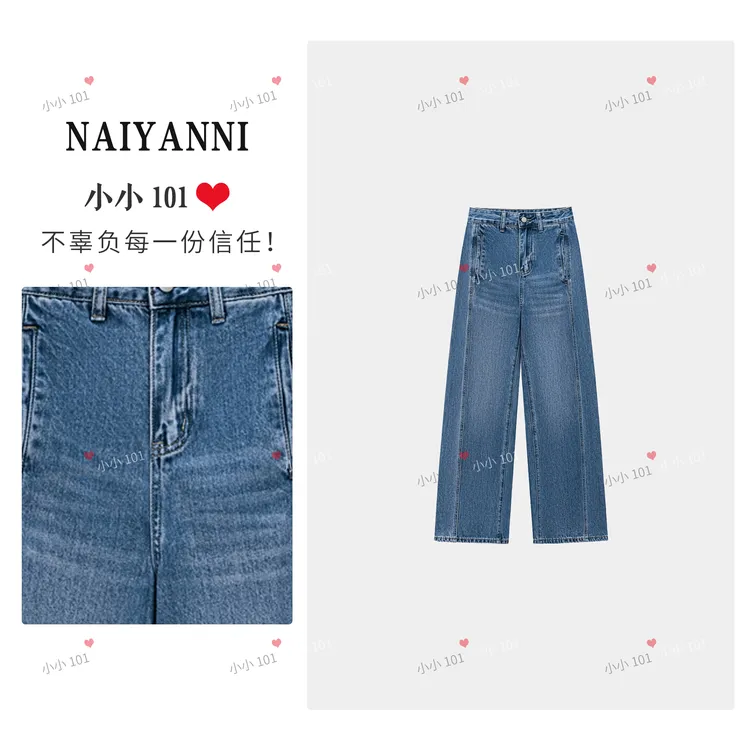 2025秋冬季新款牛仔裤女士直筒宽松显瘦阔腿加绒加厚休闲NADD052