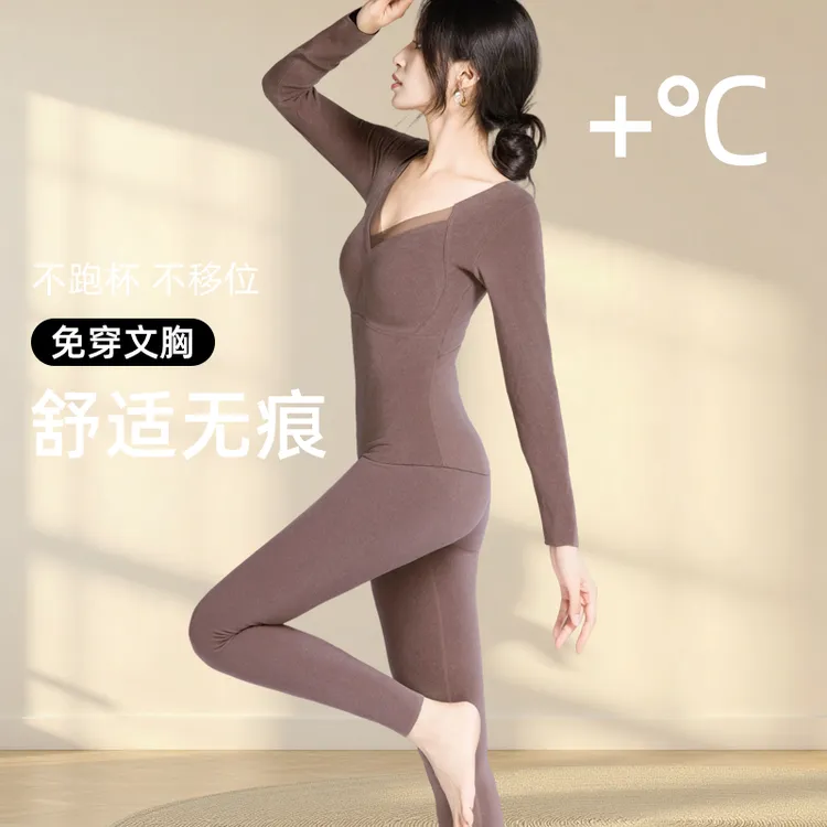 【全额运补】长袖石墨烯保暖套装背心自带胸垫内搭打底上衣裤子8805