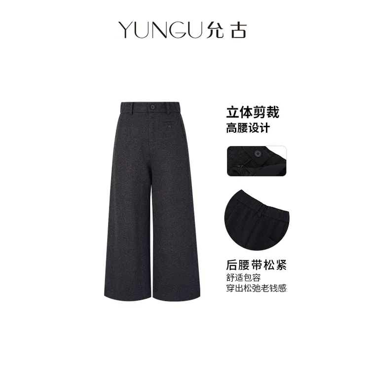 YUNGU允古【高知裤】通勤高腰棉·绵羊毛九分直筒裤秋毛呢时尚休闲裤