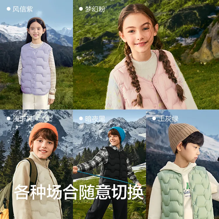 【商场同款】巴拉巴拉儿童轻薄羽绒马甲男女童上衣新款2025冬三防