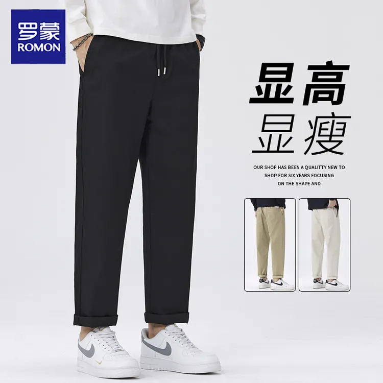 罗蒙显高舒适休闲裤男士2025秋冬季潮流百搭青年男裤宽松直筒长裤