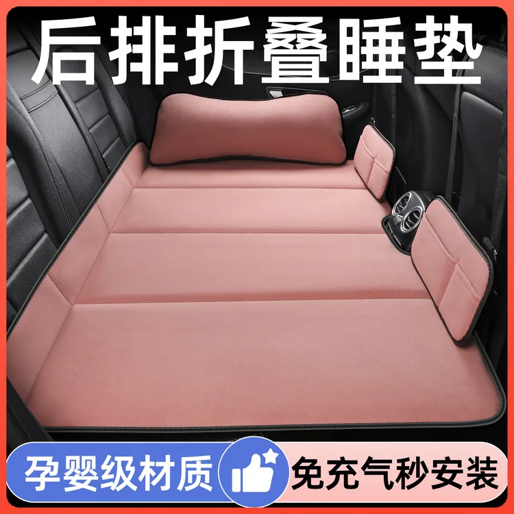 汽车后排睡垫折叠两用免充气长途自驾车用后座旅行床轿SUV专用9
