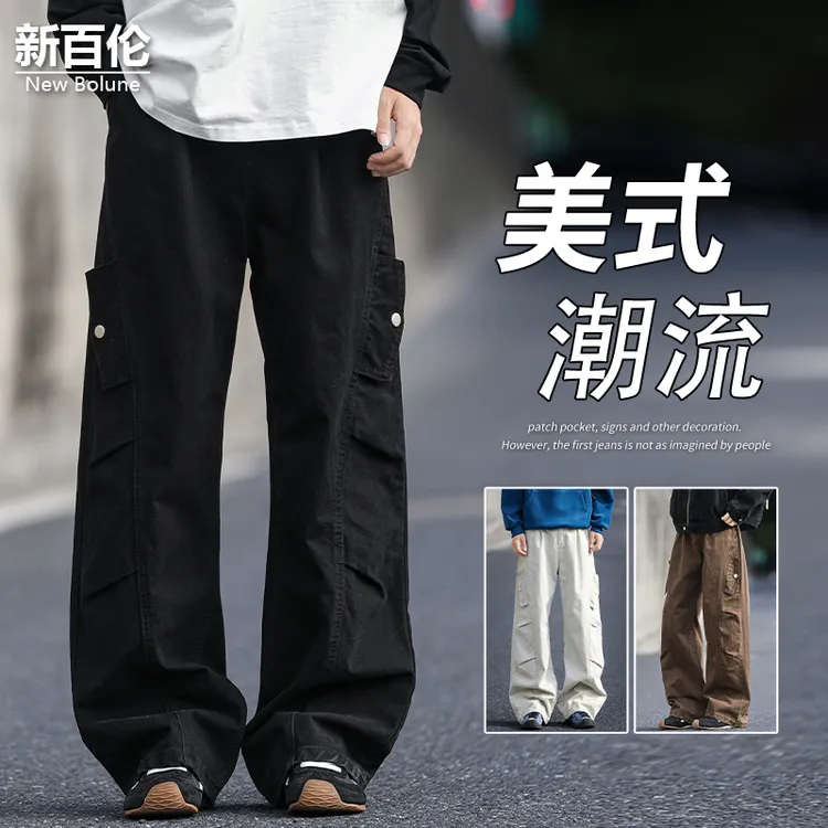 新百伦/NEW BOLUNE美式高街工装裤男秋季新款潮牌设计感阔腿裤