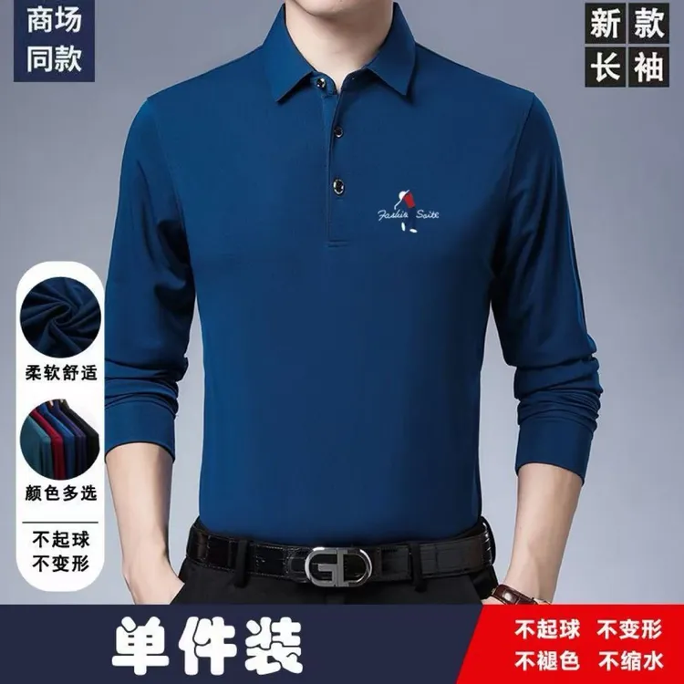 高档中年男士长袖t恤春秋薄款中老年男装秋衣体恤爸爸打底衫