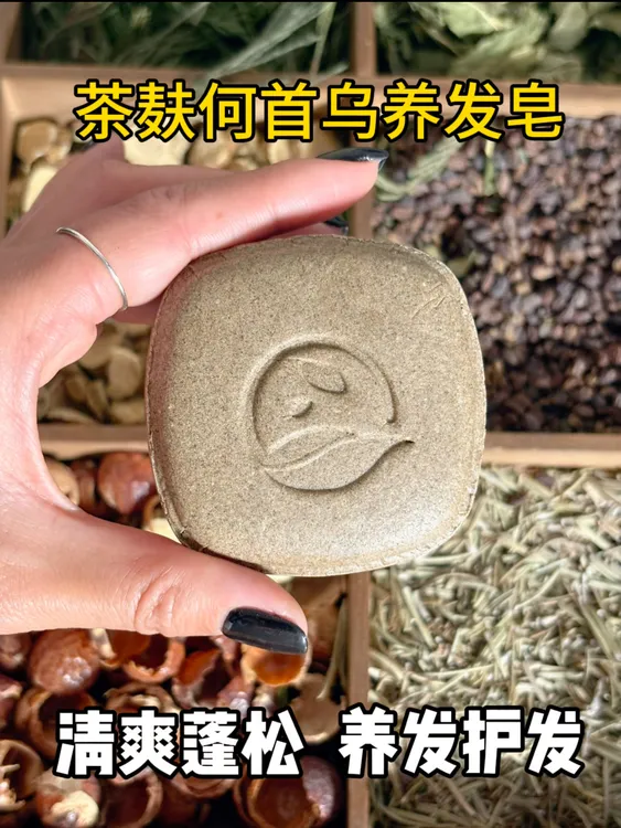 茶麸何首乌养发皂 适合中性、干性发质