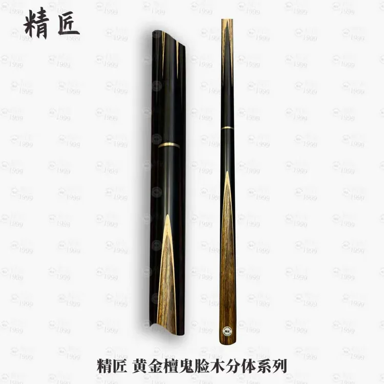（黄金檀鬼脸木）分体白款--（白蜡木）手工台球杆小头杆全新随机剑纹
